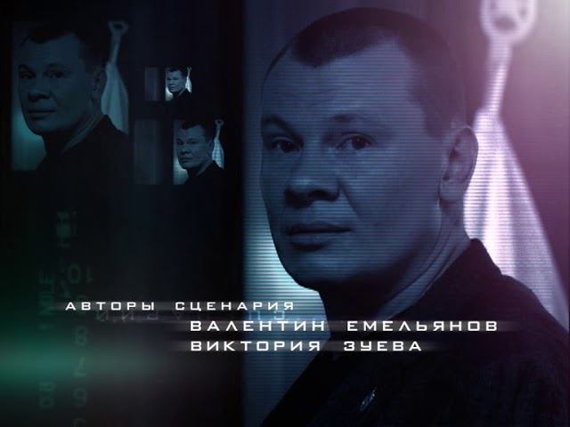 Petrovka 38 смотреть онлайн