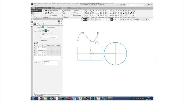 Знакомство с программой для черчения и 3D моделирования "Компас" смотреть онлайн