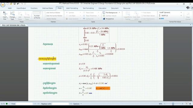 MATHCAD PRIME -HOW TO DESIGN PILE CAP ON 3 PILES смотреть онлайн