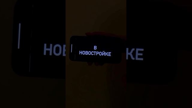 Давай купим?