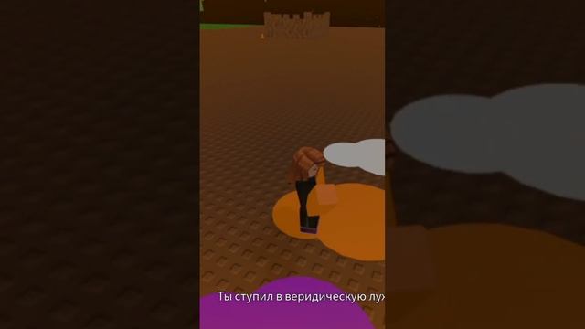 стала оранжевой смотреть онлайн