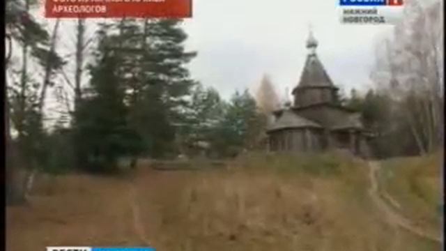 Археологи нашли свидетельства существования Китежа смотреть онлайн
