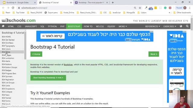 Bootstrap 4 part 1/3 : Introduction + setup - נתן קרסני בעברית смотреть онлайн