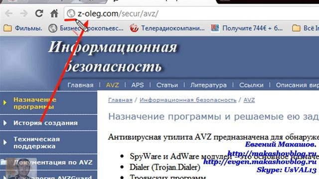 Дополнительная защита ПК..mp4 смотреть онлайн