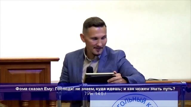 Владимир Осипов - Духовное отцовство и сыновство (часть 1) смотреть онлайн