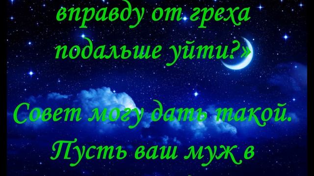 Молитва, Заговор Муж отнял удачу? смотреть онлайн