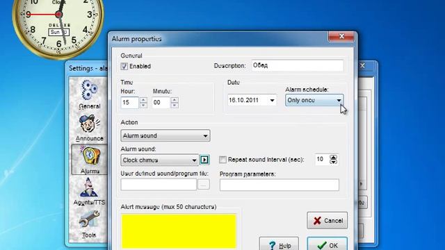 Говорящие часы-будильник на компьютер смотреть онлайн
