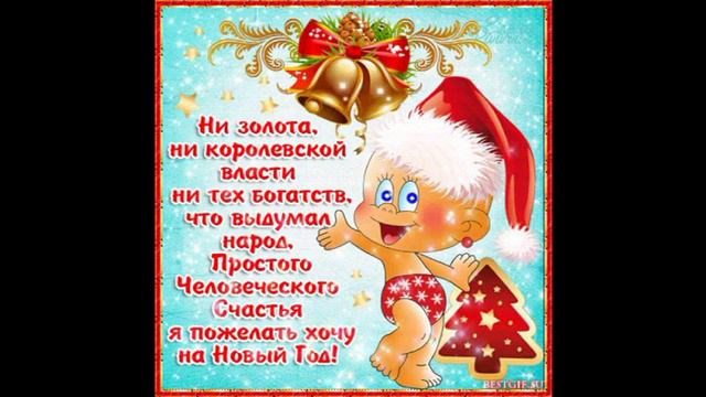 НОВОГОДНЕЕ ПОЗДРАВЛЕНИЕ ОТ МАРКИВ ЛЕСИ И БУДУН НАДЕЖДЫ ЛЮБИМОЙ КОМАНДЕ!!! смотреть онлайн