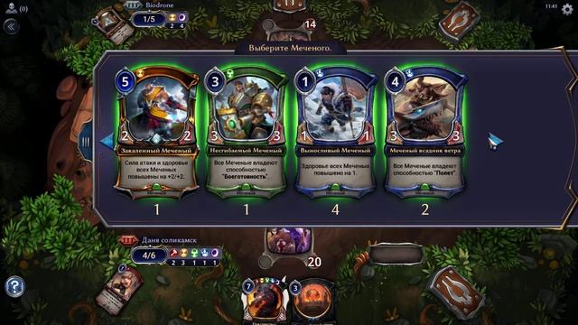 ETERNAL. НА РУССКОМ!!! Разбор колоды МЕЧЕНЫХ. смотреть онлайн