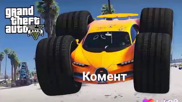 Лайк репост комент игнор подписка всё смотреть онлайн