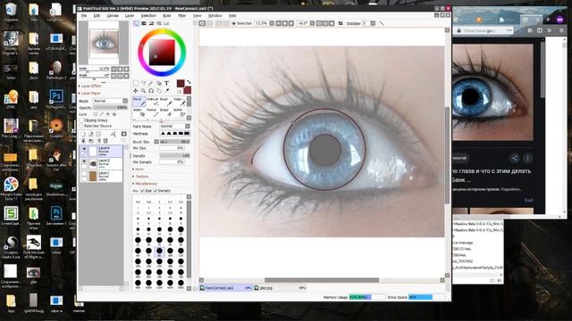 КАК РИСОВАТЬ НА ГРАФИЧЕСКОМ ПЛАНШЕТЕ. ПРОСТОЙ ГРАФИЧЕСКИЙ РЕДАКТОР. ДЕМО смотреть онлайн