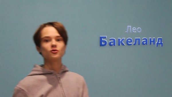 Что такое пластик