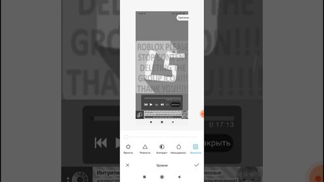 Что на логотипе создателей Doors? (LSplash) Теперь вы всё видели :))