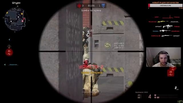 WARFACE В СОЛЯНОГО : ОН БУСТЕР! КОГДА НА ТЕБЯ СМОТРЯТ ДАМЫ смотреть онлайн