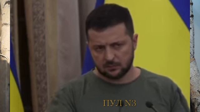 Зеля опять под препаратами? Что он несёт? смотреть онлайн
