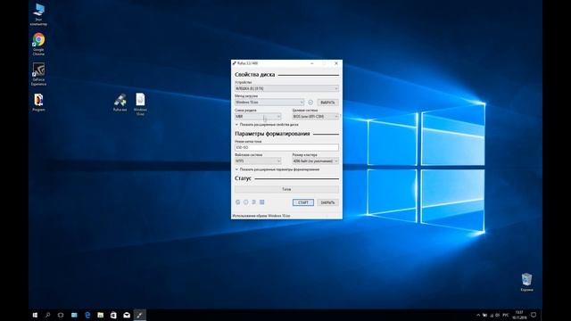 Как загрузить образ Windows на USB "Флешку"? Программа RUFUS смотреть онлайн