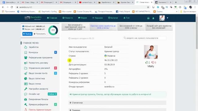 Вот где надо зарабатывать!!!Без вложений-за руку доведу до 10000 $ смотреть онлайн