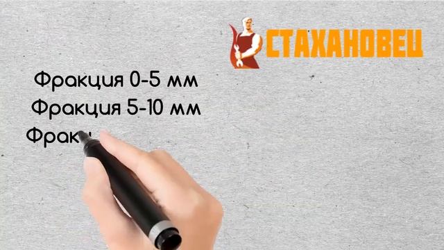 Керамзит смотреть онлайн