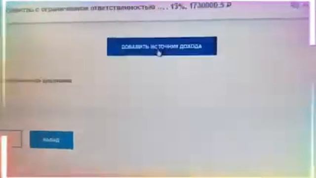 Отчуждение имущества смотреть онлайн