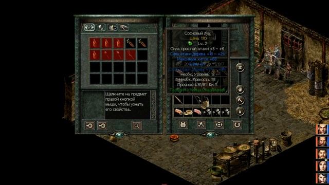 Принц династии Кин - Prince of Qin - прохождение - часть 17 - Ханьдань смотреть онлайн