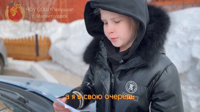 ПДД-челлендж "Письмо водителю" смотреть онлайн