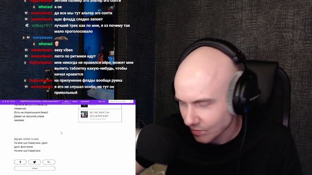 GONE.Fludd, IROH – Сквиртана | РЕАКЦИЯ смотреть онлайн