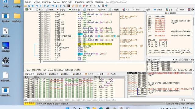 PEcompact 2 xx dll Unpack смотреть онлайн