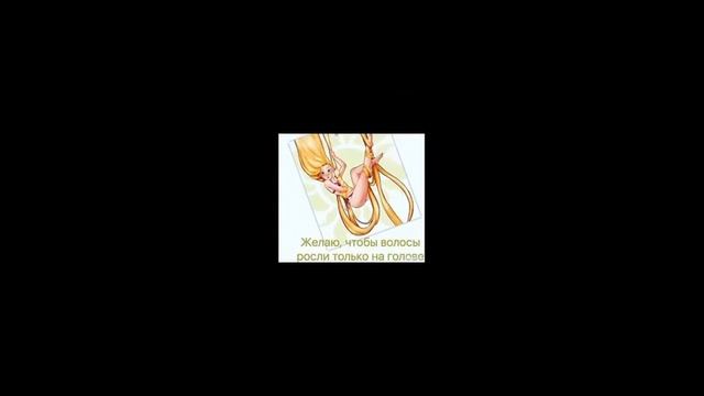Шугаринг в алматы по низким ценам 8(707)7947460 смотреть онлайн