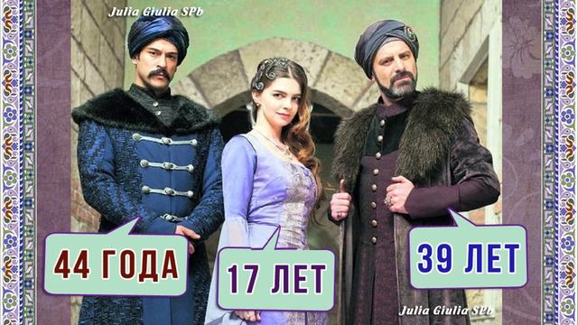 МАЛКОЧОГЛУ БАЛИ-БЕЙ в реальности и в сериале ВЕЛИКОЛЕПНЫЙ ВЕК ∥ Биография Жена ♦ Про Михримах Султа смотреть онлайн