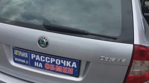 Шкода 1.6 дизель Автомат в максимальной комплектации