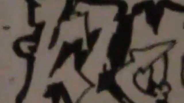 Graffiti Alphabet / Wildstyle