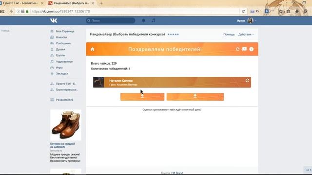Кошелек Baymax, тестирование 03-12-2016 смотреть онлайн