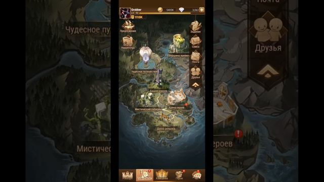 🔥AFK ARENA🔥- Странник 2 - #10 | Оп Оп почти 16 глава!!!:) Разбор 7 Вершины !!! смотреть онлайн