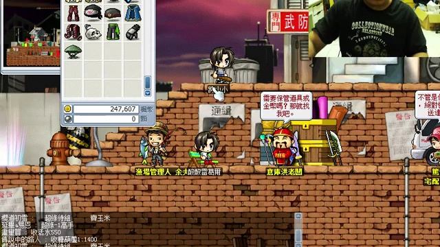 酸哥Fb【Day 93】 - 尻尻谷瘋狂又無聊地破任務 смотреть онлайн