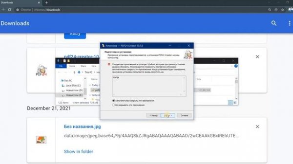 PDF24 dasturi PDF24 ni  yuklab olish va o'rnatish 2ta pdf fayllarni birlashtirish #pdf #pdf24