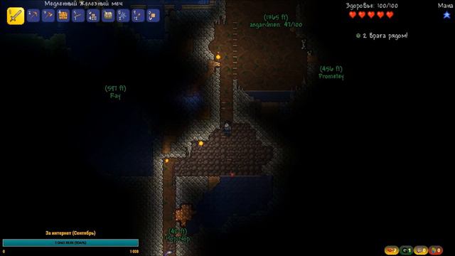 [STREAM #103] Terraria FAIL |#1.2| смотреть онлайн