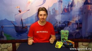 Тантрикс и различные варианты этой игры. Обзор настольной игры от Игроведа.mp4