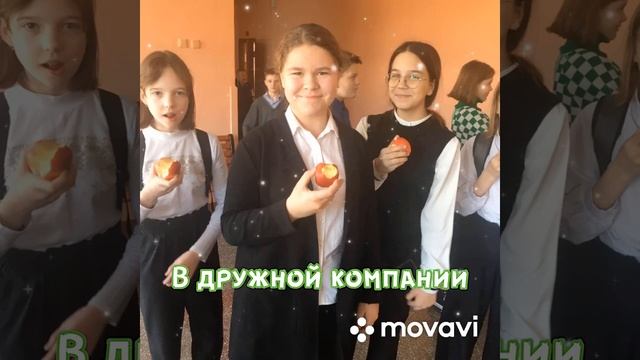 МАОУ "Лицей № 102 г. Челябинска", 5-В класс, Соревнование классов "Наше здоровье - в наших руках!" смотреть онлайн