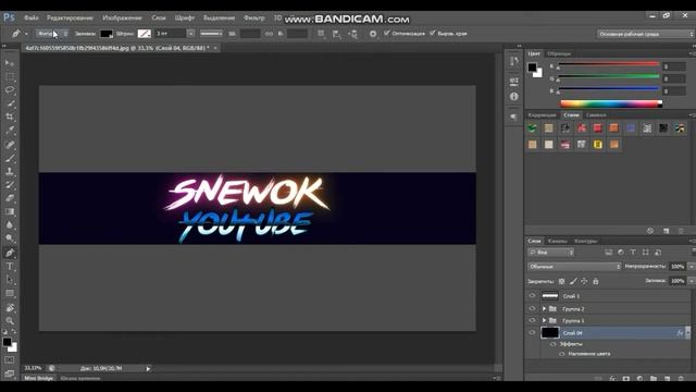 КАК СДЕЛАТЬ ШАПКУ ДЛЯ ЮТУБ КАНАЛА?! | В Adobe Photoshop CS6 | Туториал смотреть онлайн