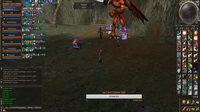 Lineage II RPG-CLUB.COM [HF x7] РБ Demon Kuri (Демон Курикупс) (59 Ур.) смотреть онлайн