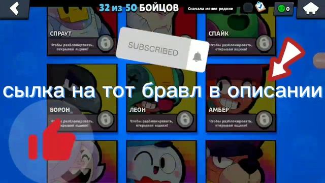 ссылка в описании смотреть онлайн