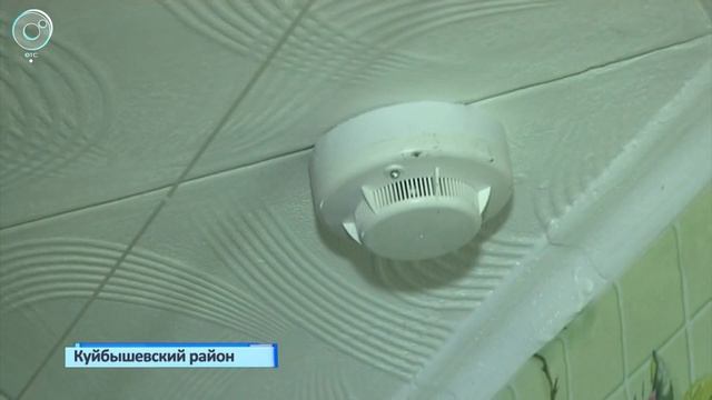В Куйбышеве автономный дымовой пожарный извещатель спас жизнь многодетной семье смотреть онлайн