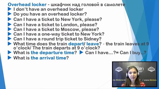 Разговорный английский с нуля. В аэропорту. At the airport. Полезные английские фразы смотреть онлайн
