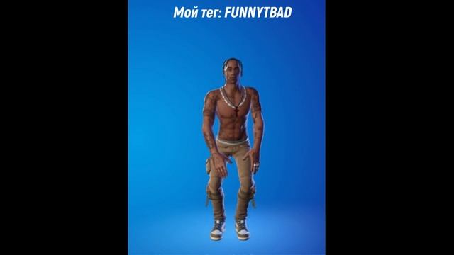 Фортнайт - Эмоция *Build Up* смотреть онлайн