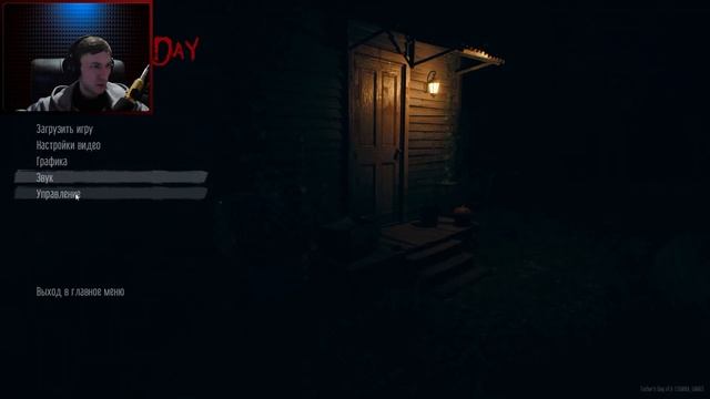 ПОИСК БОЛТОРЕЗА ● Fathers Day #2 смотреть онлайн