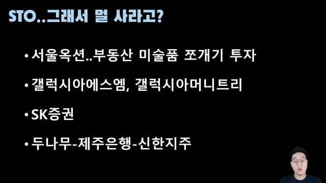 난리난 ChatGPT, STO 주식을 사야하나? смотреть онлайн