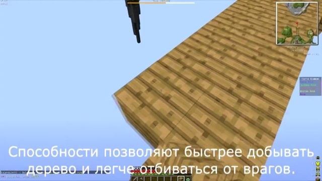 VimeWorld Annihilation - обзор на роль "Счастливчик" (#16) смотреть онлайн