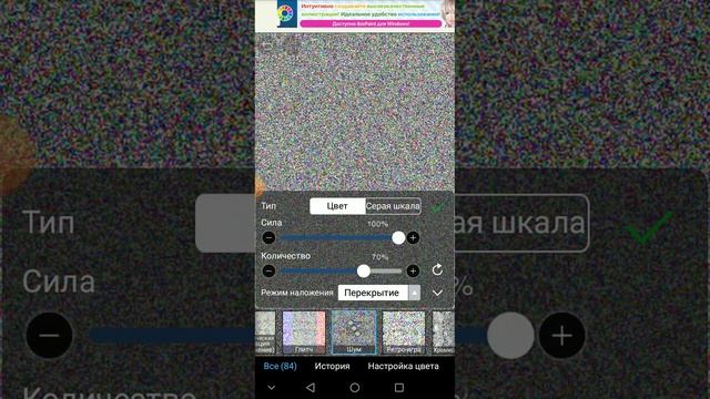 КАК ЗДЕЛАТЬ ЦВЕТНОЙ ПИКСЕЛЬ? смотреть онлайн