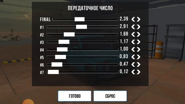 скей паркинк чит нива и машины смотреть онлайн