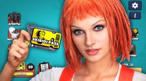 ОТКРЫЛ СКИБИДИ ПАСС В TOILET AGENTS! КАКИЕ НАГРАДЫ?